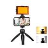 Puluz Live Recording Set Tripod + LED Lamp + Phone Clip PKT3131B