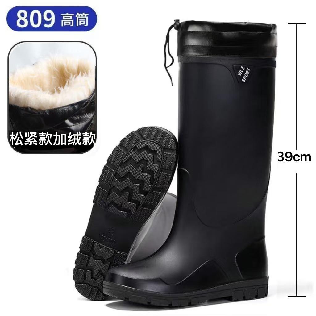 Fashion rain shoes men's rainproof and waterproof shoes high tube non-slip closed long tube rain boots bundle work shoes fishing shoes men
