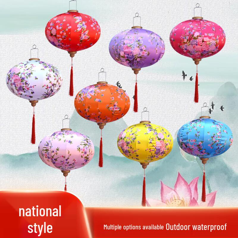 Skládací čínský hedvábný lampion