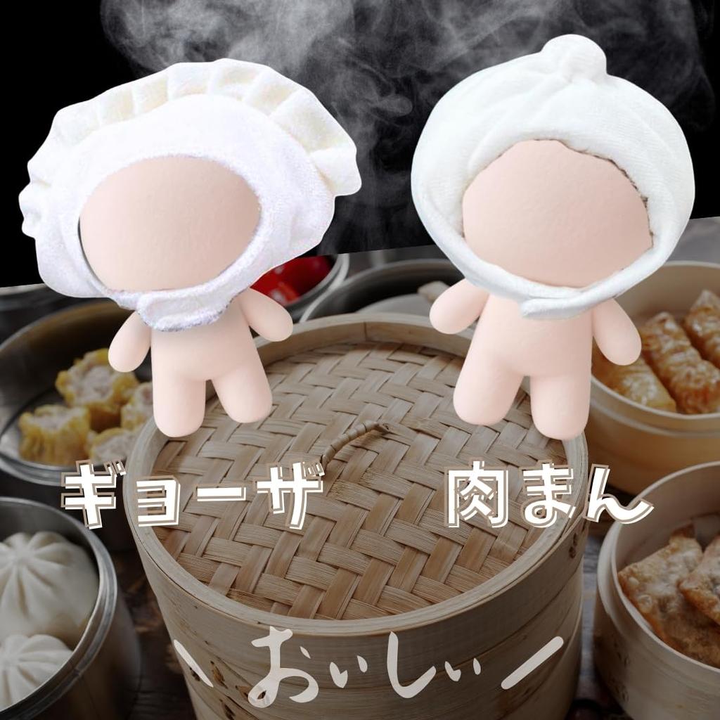JP Number Plush Clothes 10cm 11cm 12cm Plush Dress-Up Oshi-Nui Chibi-Nui Cooking Series (Fried Shrimp)