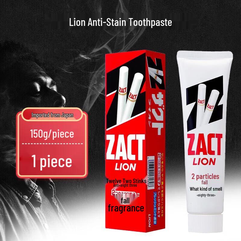 

Lion ZACT Smoke Stain Remover Toothpaste
