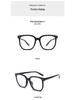 TR90 Korean-Style Large Frame Blue Light-Blocking Mung Bean Eyeglasses 8015