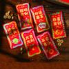 6PCS Red Pocket Luck Money Envelopes Vintage Money Pocket New Year Red Envelope  Spring Festival