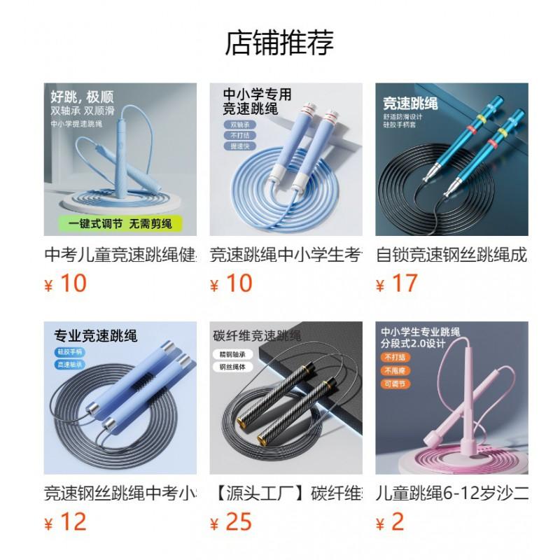 Adjustable Aluminum Bearing Jump Rope Adults Fitness Speed Skipping Exercise Sports Equipment