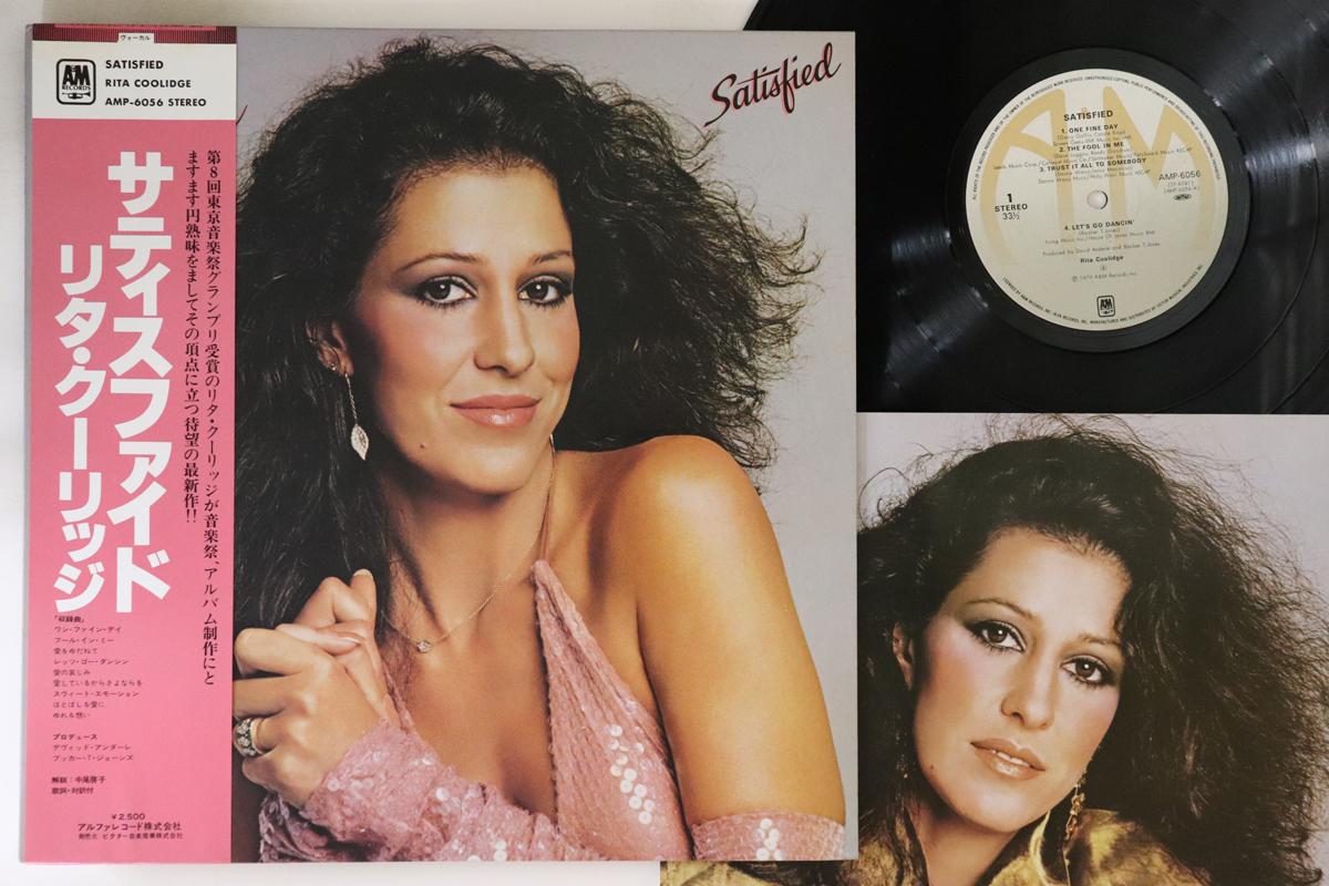 

LP Пластинка РИТА КУЛИДЖ - Удовлетворенная AMP6056 A&M 1979 Япония Оби Рок Б/У