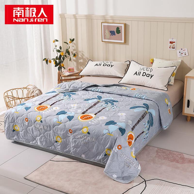 Nanjiren Seaweed Cotton Skin-Friendly Washable Summer Quilt