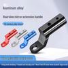Universal Electric Motorcycle Rearview Mirror Extension Bracket with Distortion-Free View and Multifunctional Spotlight Mount