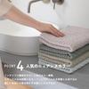 oruTa Imabari Bath Towels, Set of 2, Fluffy Cotton, Gentle on the Skin, Absorbent, Made in Japan, Cute Bath Towels, No Fluorescent Dyes, Nagisa, 60x12