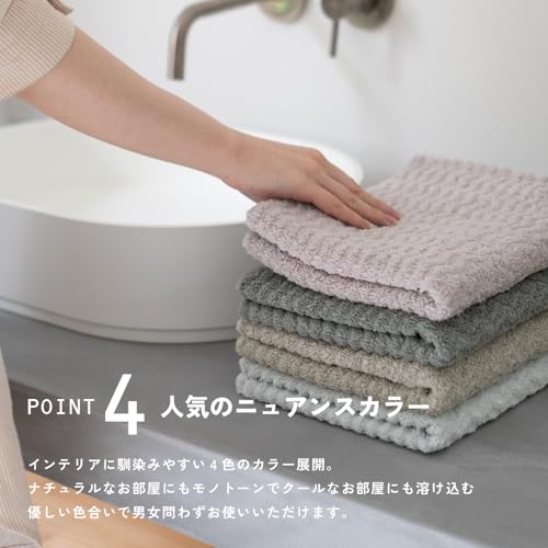 oruTa Imabari Bath Towels, Set of 2, Fluffy Cotton, Gentle on the Skin, Absorbent, Made in Japan, Cute Bath Towels, No Fluorescent Dyes, Nagisa, 60x12
