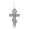 Silver Cross Without Stones (2156826)
