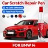 For BMW I4 Paint Repair Pen Touch Up Scratch Remover DIY Auto Accessories Black White Silver Gray Blue Red