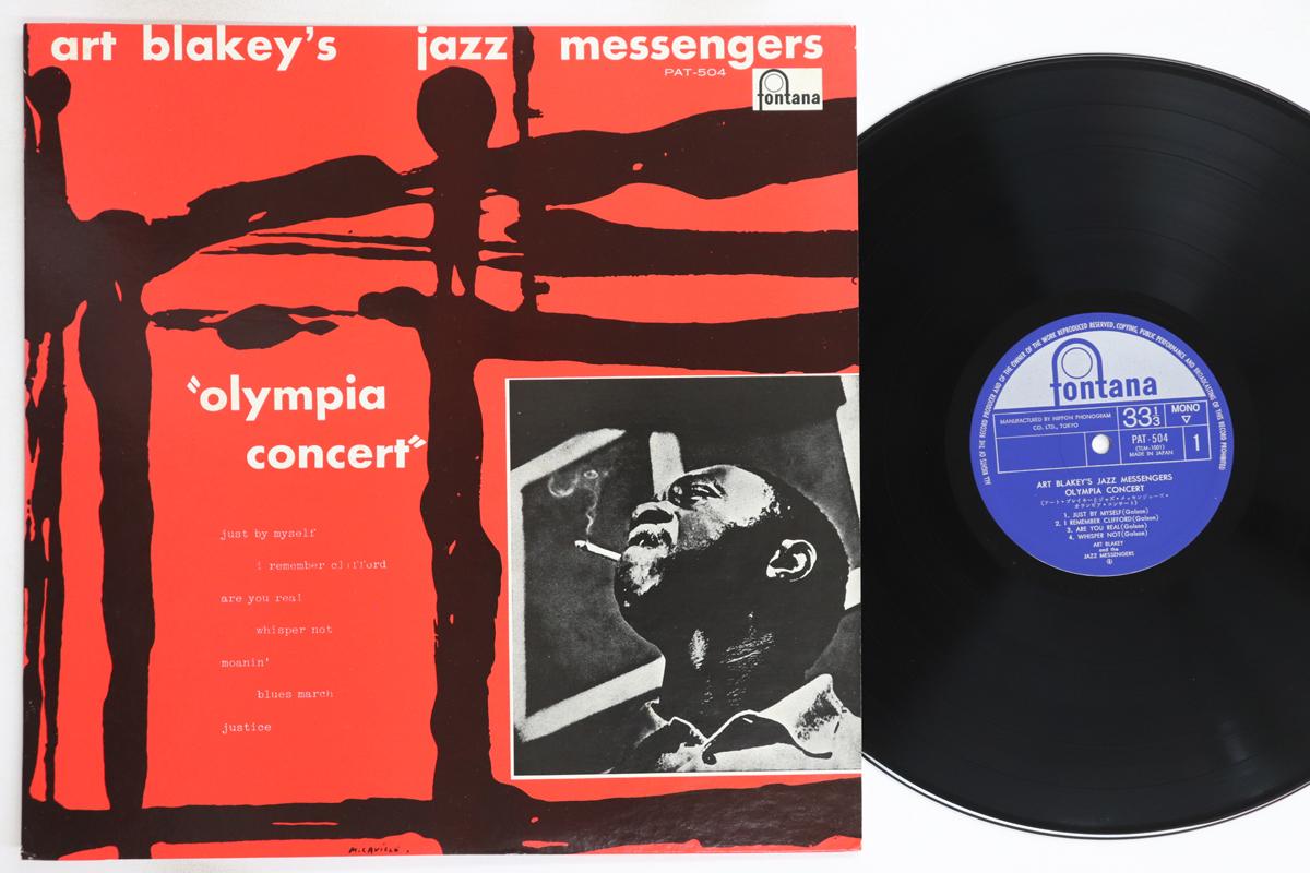 

LP Record ART BLAKEY & THE JAZZ MESSENGERS - Olympia Concert PAT504 FONTANA 1973 Japan Jazz Used