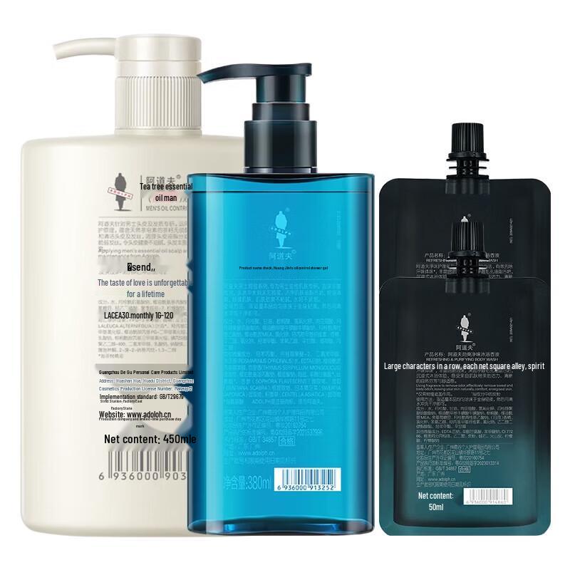 Adolf Men's Sea Salt Shower Gel & Tea Tree Shampoo Set