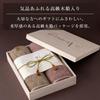 [Imabari Kinsei Official Gift Wrapping] Premium Face Towels (2 towels) - Imabari Towel Gift Set in Wooden Box - Made in Japan GK22040Z