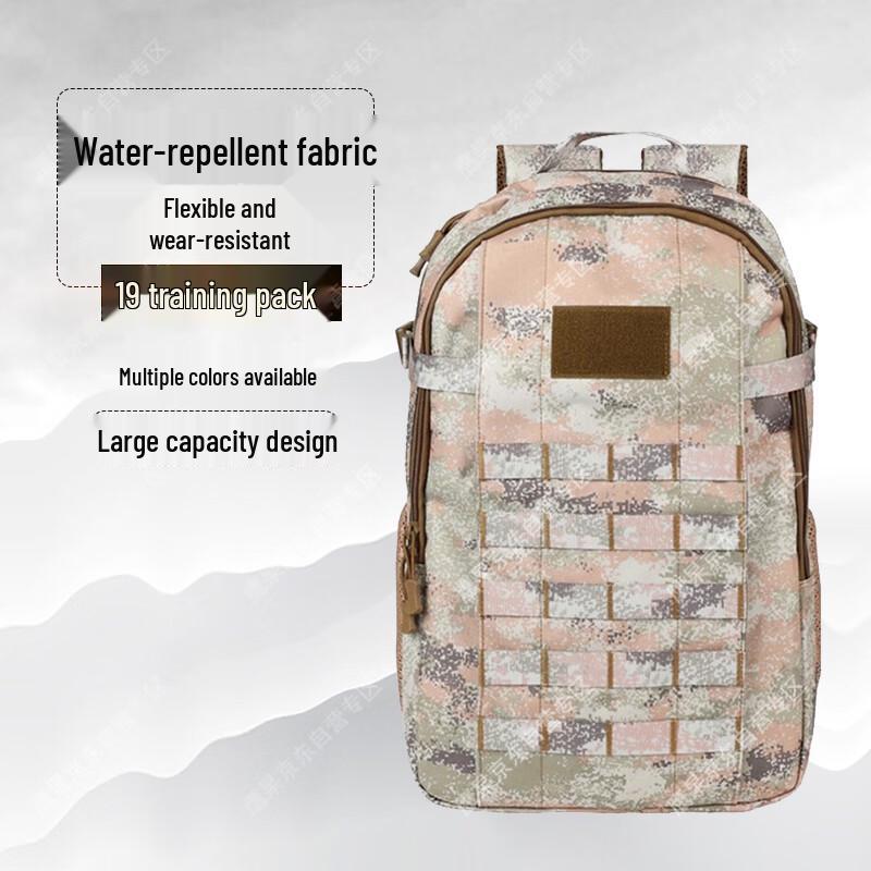 Yinggao 19 Tactical Camouflage Backpack