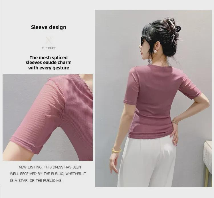 Damen Europäischer Stil Perlen V-Ausschnitt Mesh T-Shirt - Kurzarm, Vielseitig, Modische Sommerbluse