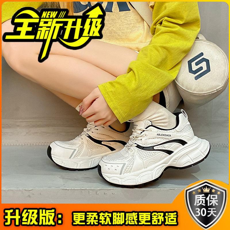 Summer Fashion Breathable German Training Shoes Mesh Comfortable Casual Dad Shoes Platform Concave Shape Girls Sports Running Shoes