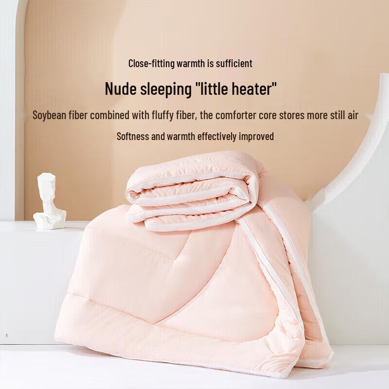 Bailisi Mercury Home Textiles 55% Soy Fiber Thickened Winter Duvet