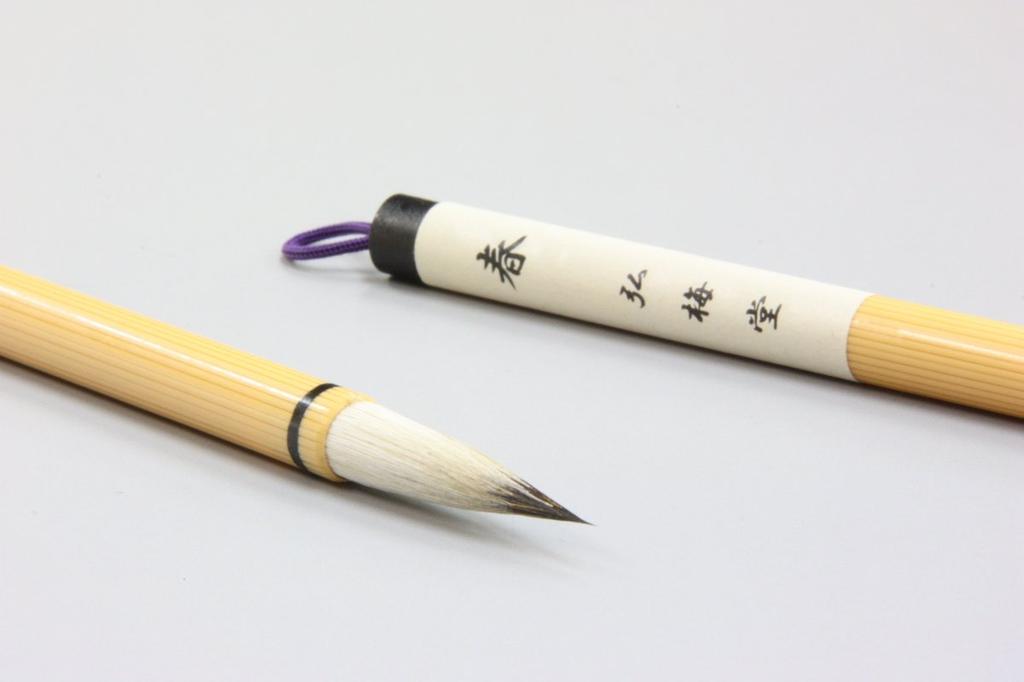Kobaido Calligraphy Brushes for School Set of 2 and Thin 4 Use, (Thick Brushes) "Fuji No. - Spring"