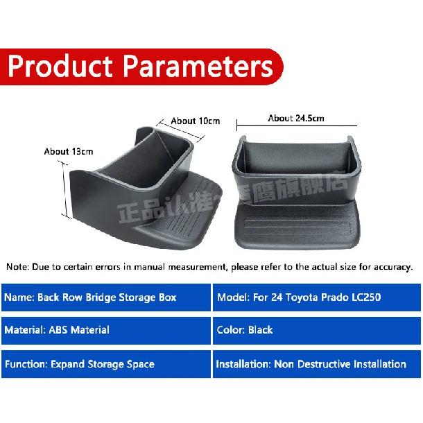 Car Rear Row Bridge Storage Box Organizer ABS Rear Seat Bridge Storage Box Fits For Toyota Prado LC250 2024 Interior Accessories