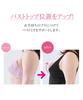 Body Shaper Shapewear Tank Top Medium Type for and Bust Makeup for Large 4L [Nissen] Stomach, Back, Waist, Women, Size, Mocha,