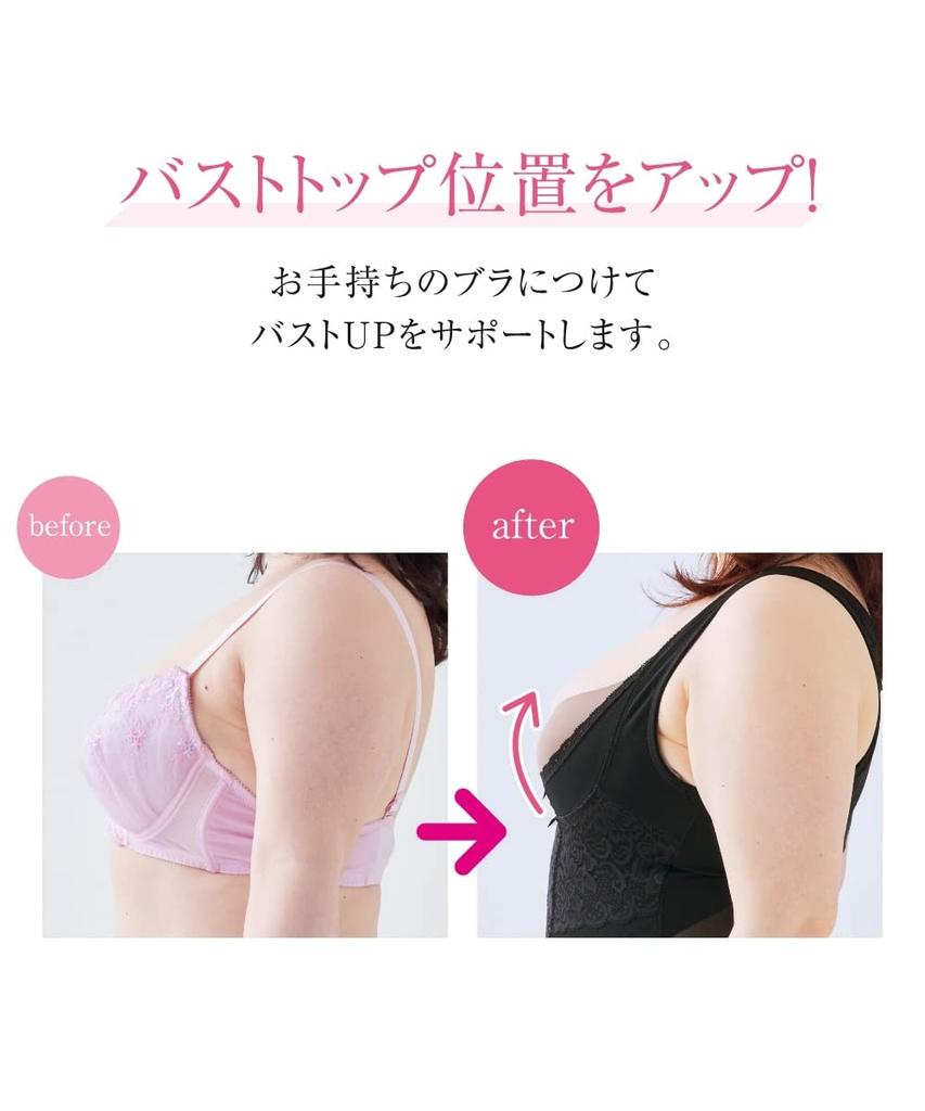 Body Shaper Shapewear Tank Top Medium Type for and Bust Makeup for Large 4L [Nissen] Stomach, Back, Waist, Women, Size, Mocha,