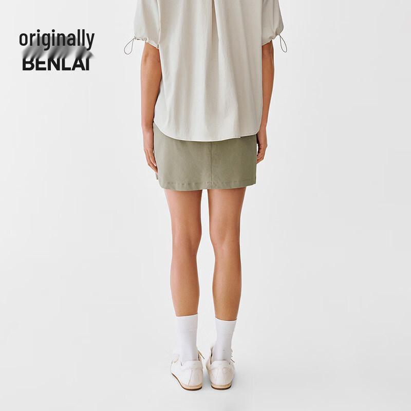 BENLAI Women's Anti-Wrinkle Sun Protection A-line Skirt