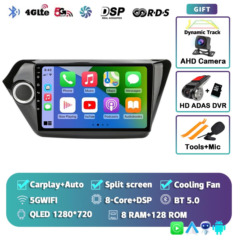 Android14 Carplay Auto For Kia RIO 3 4 2011 2012 2013 2014 2015 2016 Car Radio Multimedia Player Video Stereo SIM 4G+WIFI BT DSP