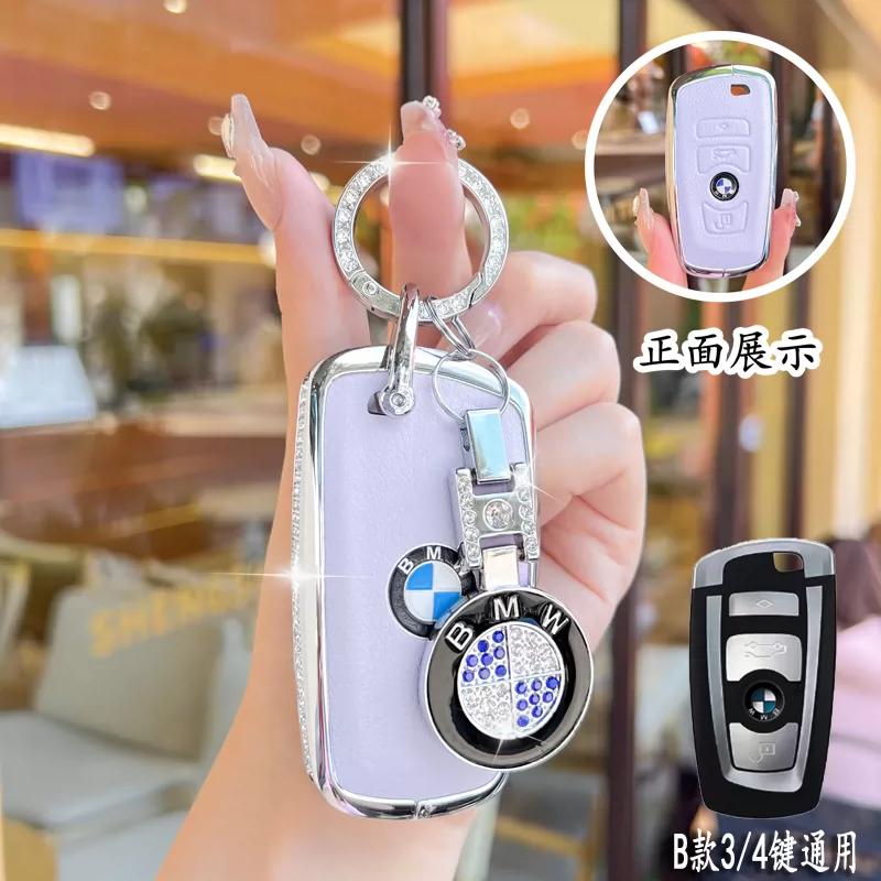 Metal Car Key Case Cover for BMW 520 F10 F30 F18 118i 320i 1 3 5 7 Series X3 F25 X4 M3 M5 Keychain Bag Shell Holder Accessories BT8
