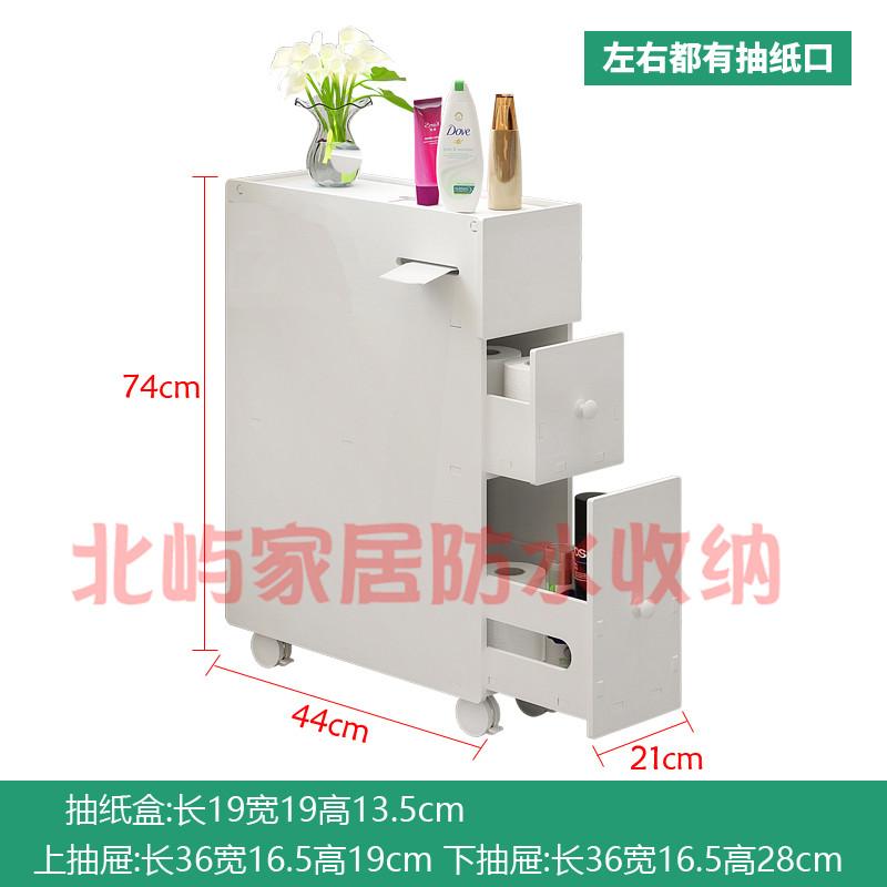 Simple And Stylish Waterproof Toilet Side Narrow Cabinet Mobile Gap Bathroom Organizer Rack Storage Unit Shelf