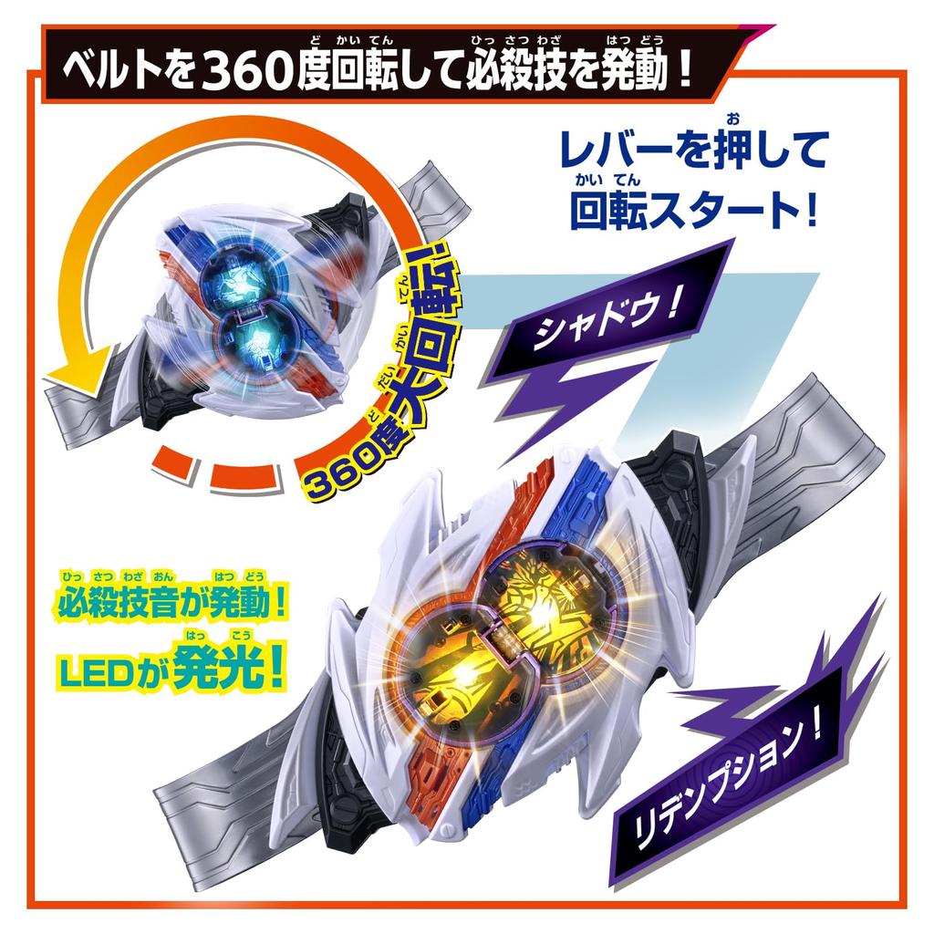 Kamen Rider Z Transformation Belt DX Nox Driver 3 and [BANDAI] (Ages Up)