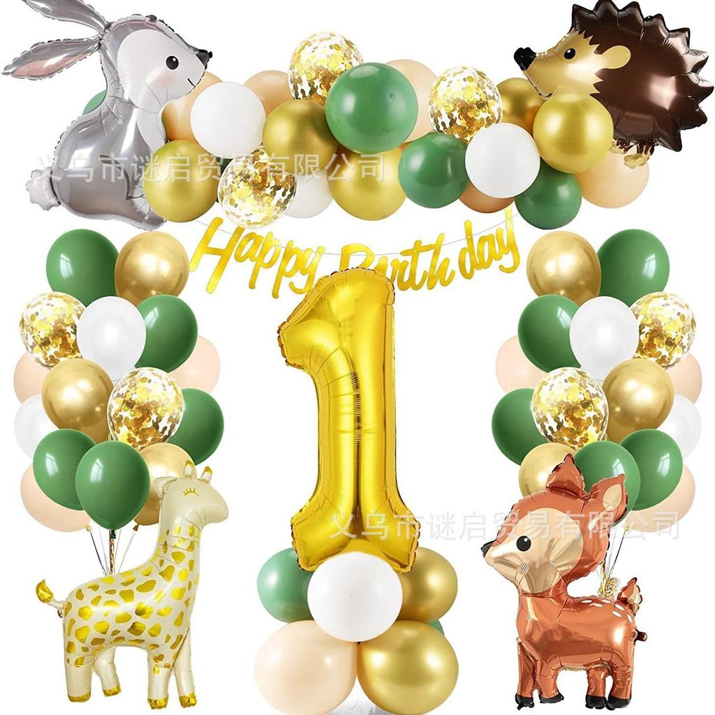 Animal Balloon Arrangement Aluminum Film Balloon Set Jungle Party Package Balloon Baby Birthday Arrangement