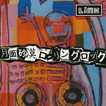 CD LINK - Moon Desert Rolling Rock THCA020 Loft Records, T 2003 Japan ObiRock Used