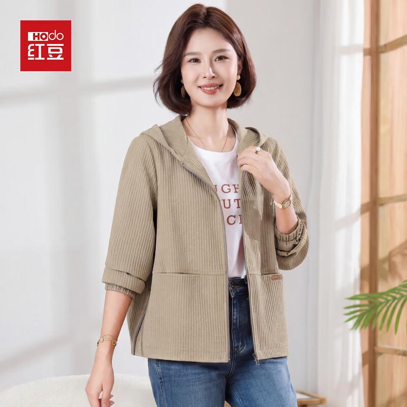 Hodo Women's Casual Hooded Zipper Jacket