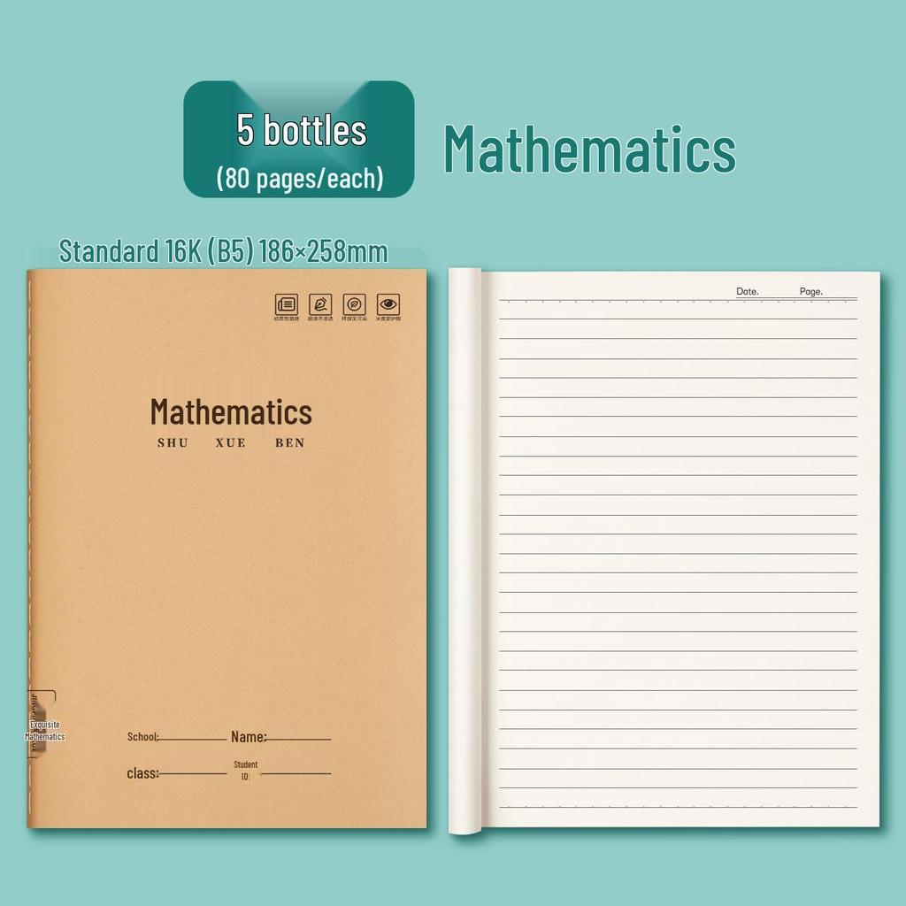 Elementary School Language Workbook: Pinyin and Tianzige Notebook for Grades 1-3