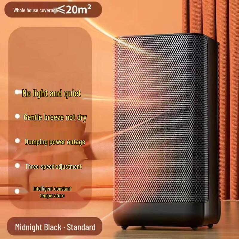 

Qiaomeiren Smart Graphene Electric Heater