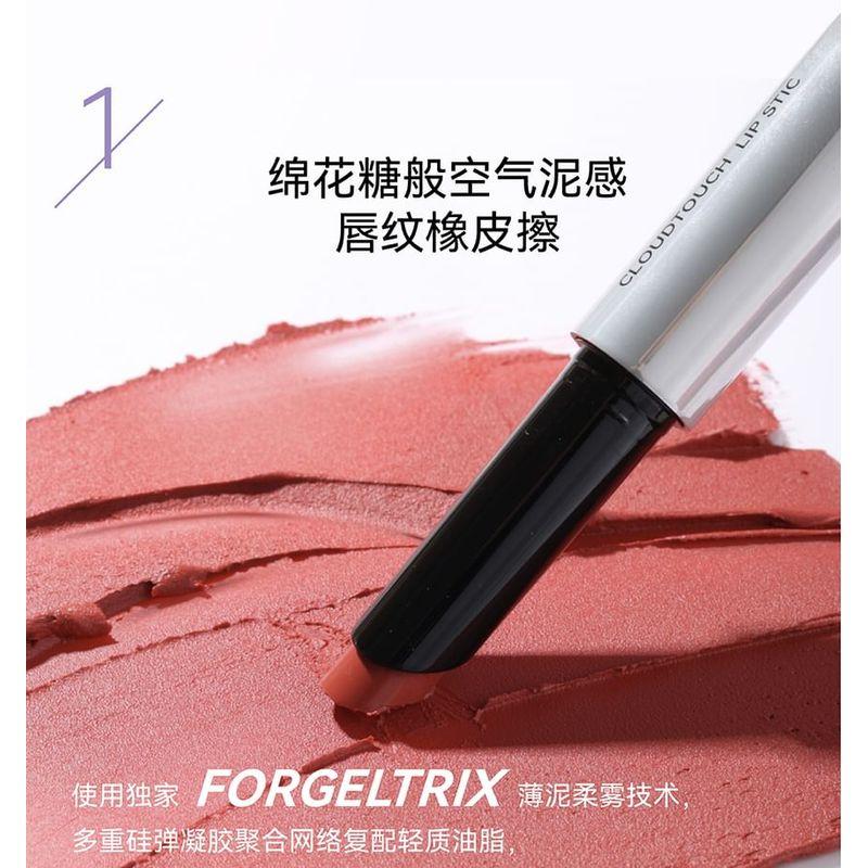AZTK - Cloudtouch Mud Lipstick - 6 Colors