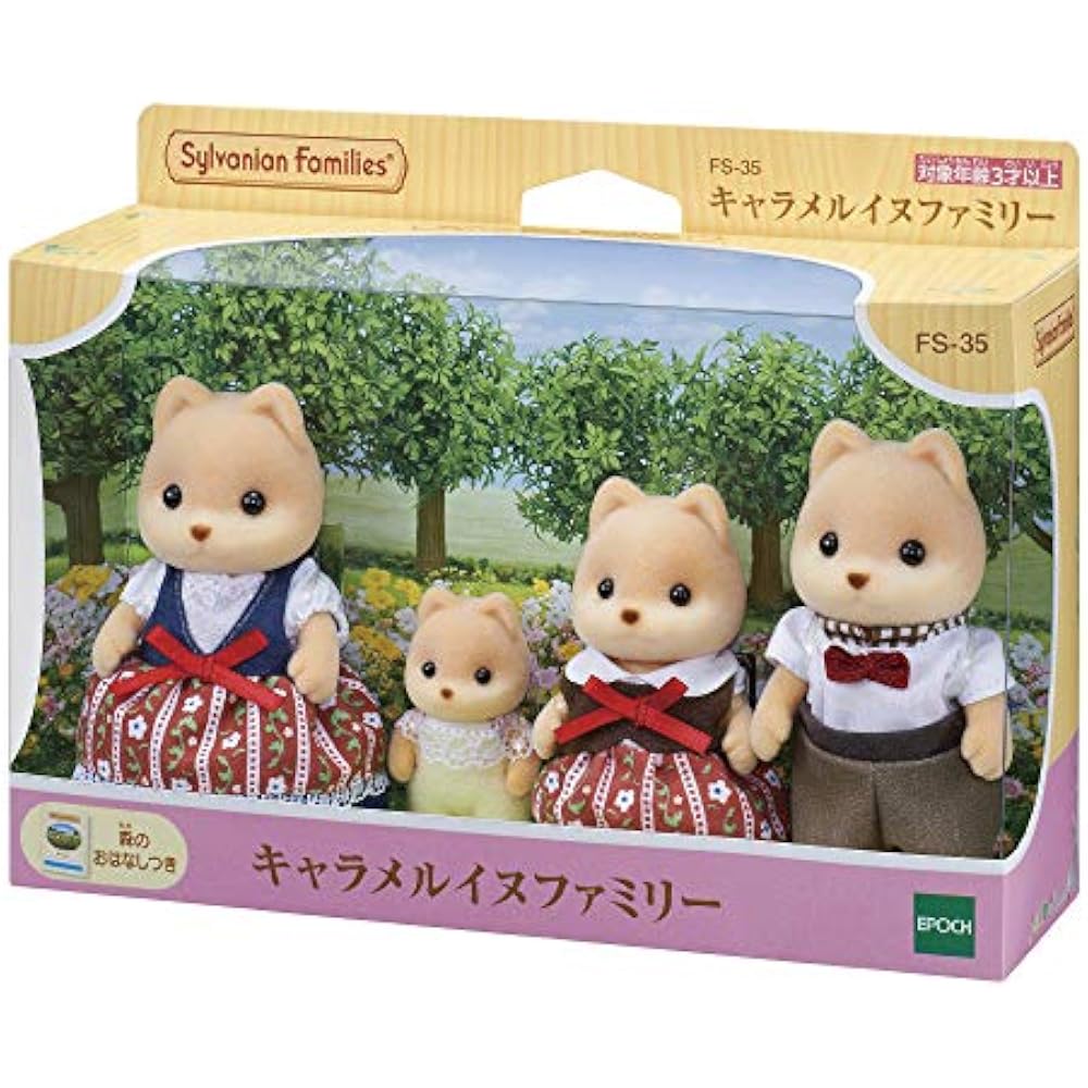 Sylvanian Families Doll [Caramel Dog Family] FS-35 ST Mark Certified Toy Doll House for Ages 3 An...