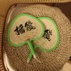 Money Fan, Cattail Fan, Bamboo Woven Mini Fan, Hand-Woven, Ancient Style, Portable, Summer, Children's Handheld Fan, Female