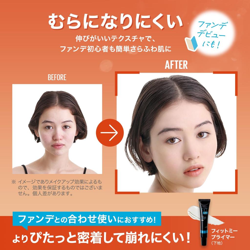 MAYBELLINE Fit Me Liquid Foundation R 112