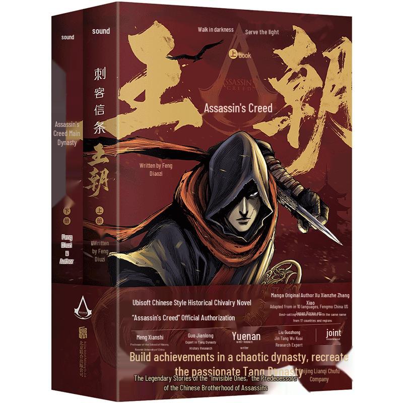 Assassin s Creed: Dynasty (Two-Volume Set) - JD Sticker Edition