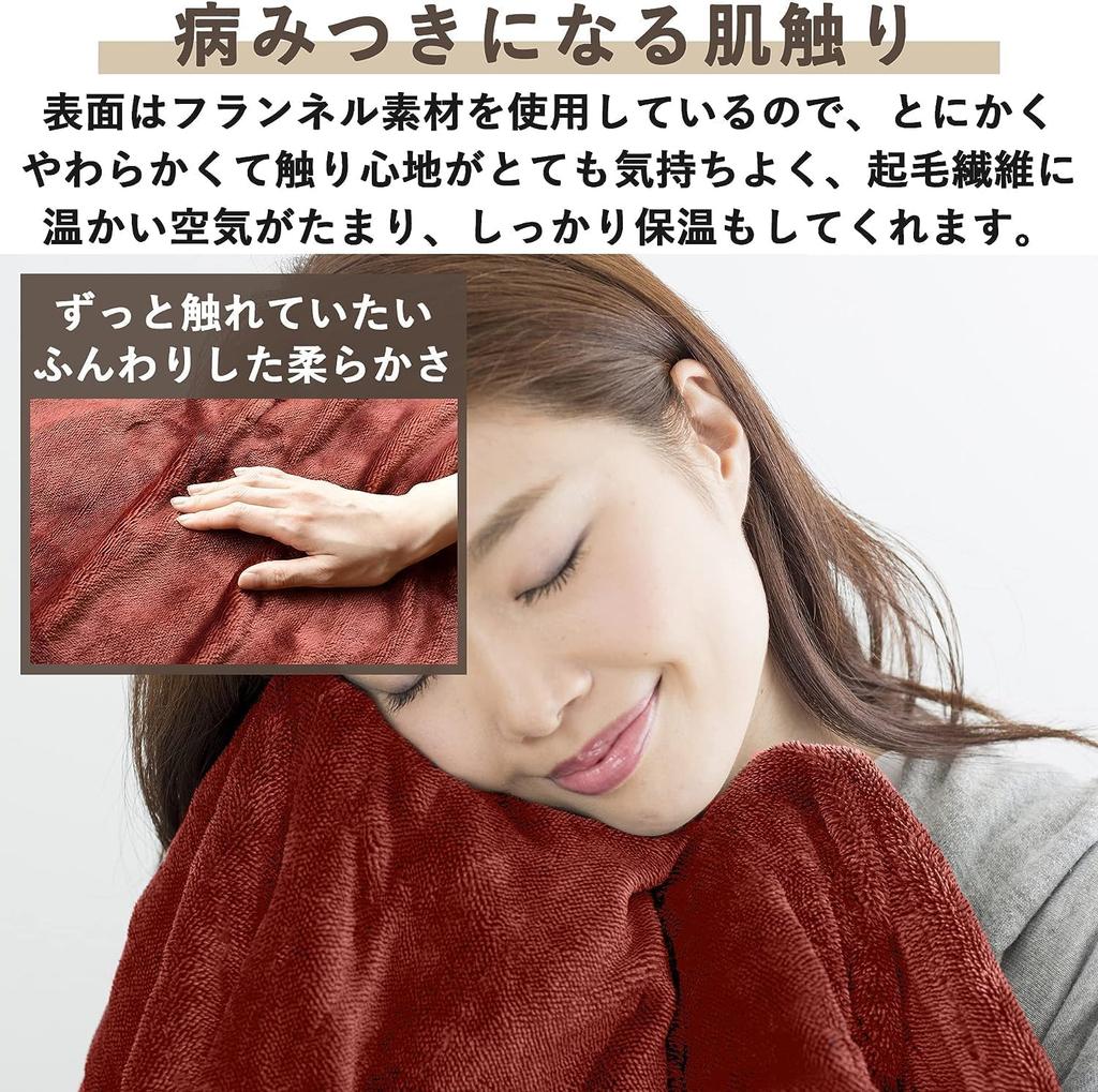 YAMAZEN Electric Blanket, 140 X 80 Cm, Single Size, Washable, Soft Flannel, Anti-mite Function, Infinite Temperature Control, Burgundy, YMS-FK34(EN)