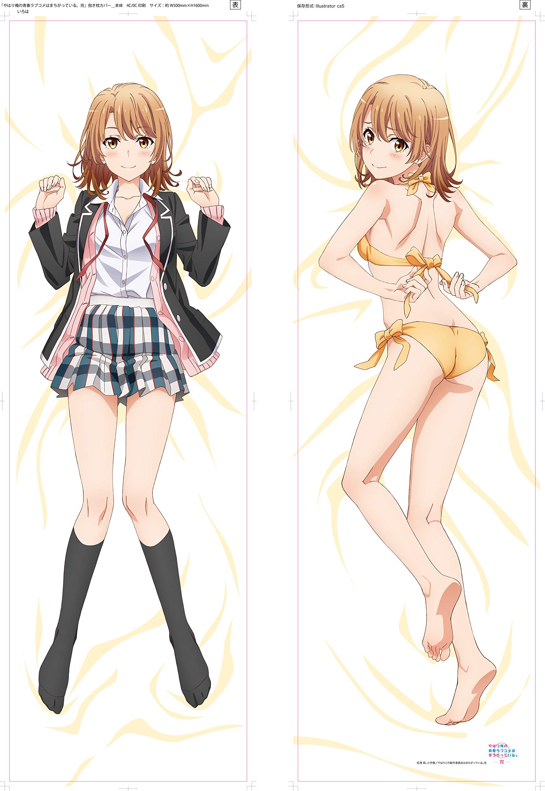 

Movic My Teen Romantic Comedy SNAFU Complete Body Pillow Cover Iroha Isshiki (Anime Version)