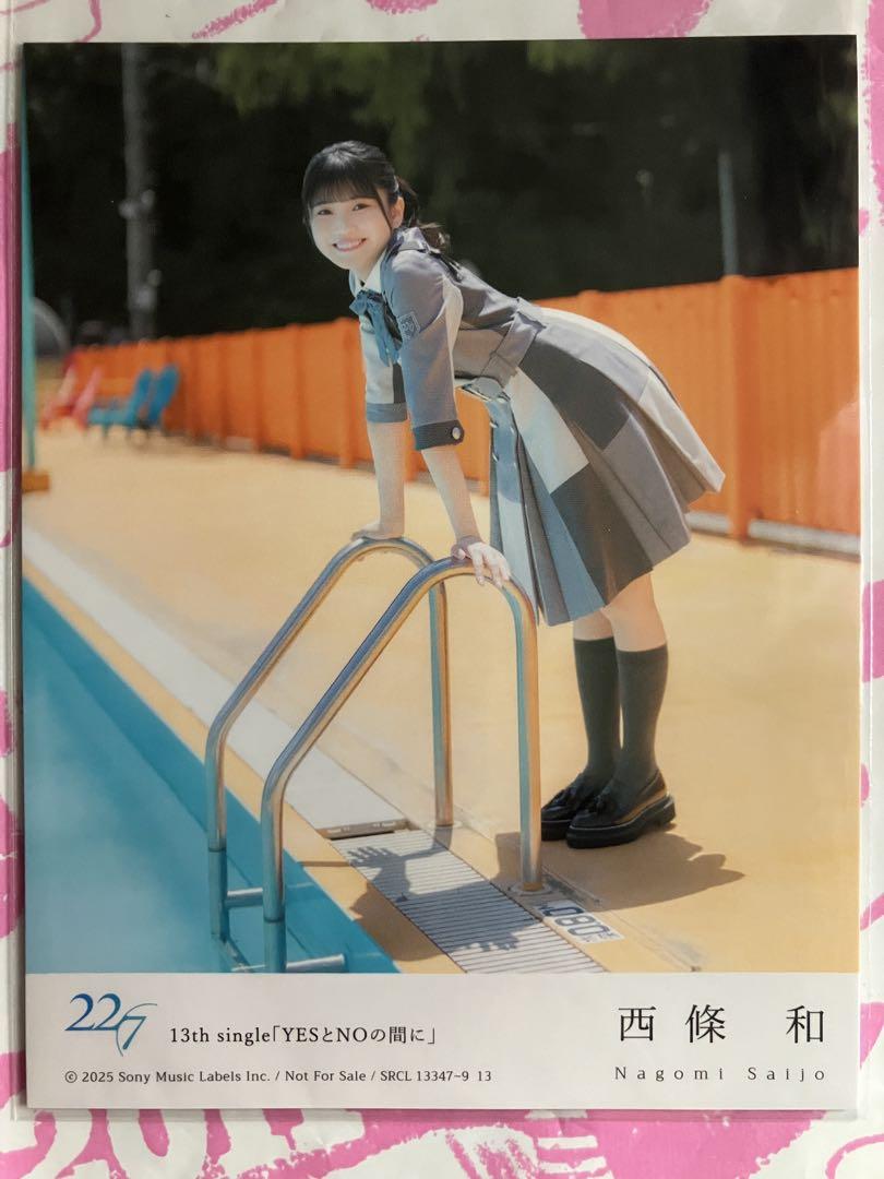 

[USED] Nishijo Kazu Anata de Nai Cha Photobook Edition Bonus Trading Card 22/7 Nananiji