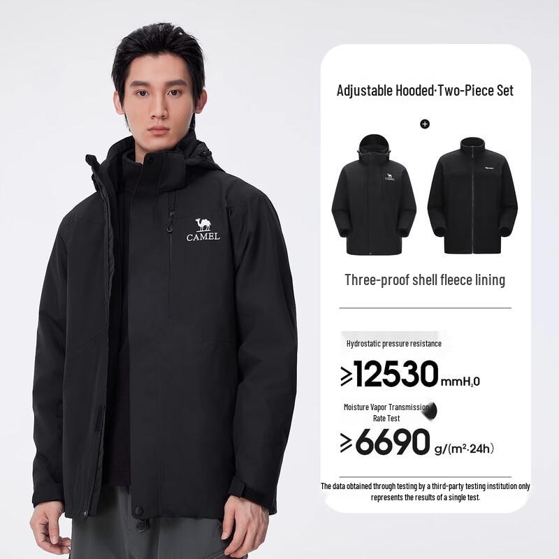 Camel Men's 3-in-1 All-Season Outdoor Jacket