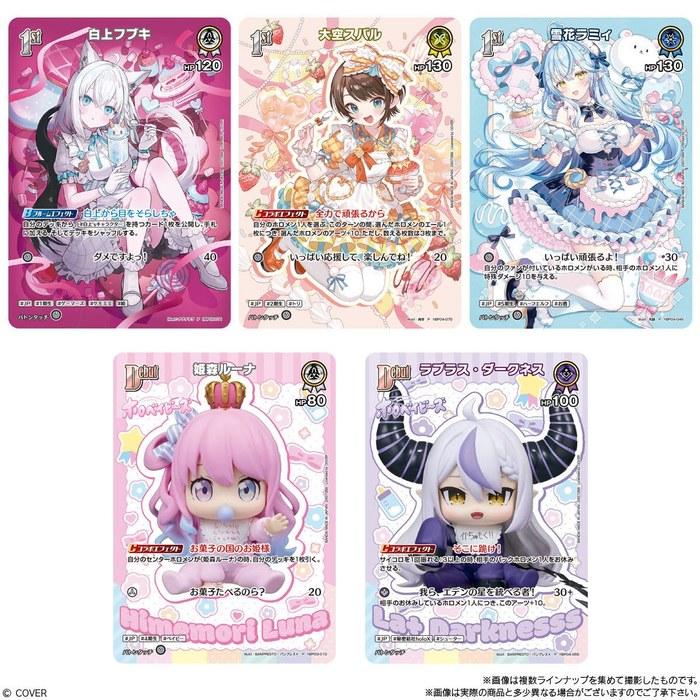 hololive OFFICIAL CARD GAME Twin Wafers 20-count Box