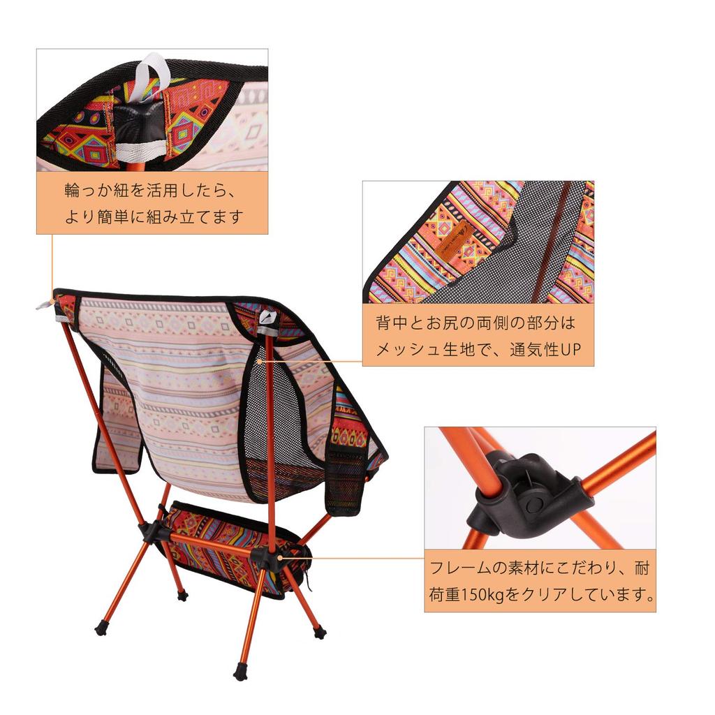 Moon Lence Outdoor Camping Ultra Storage Load Capacity 150kg Chair, Chair, Compact, Foldable, Lightweight, Bag, Hiking,