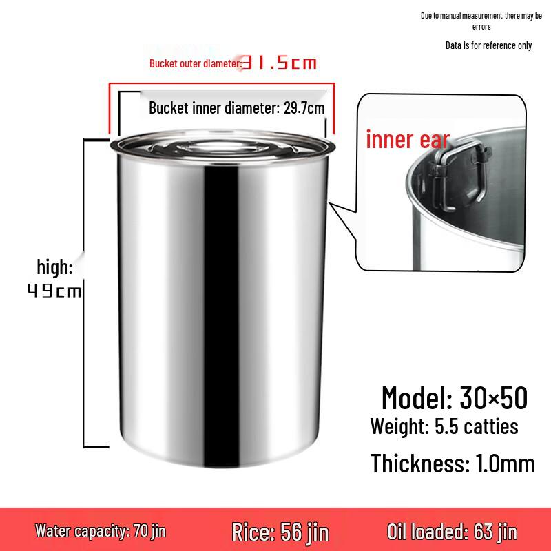 Yunrui Stainless Steel Thickened Storage Bucket