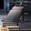Multifunctional Folding Sit-up Board for Men's Abdominal Training and Home Fitness
