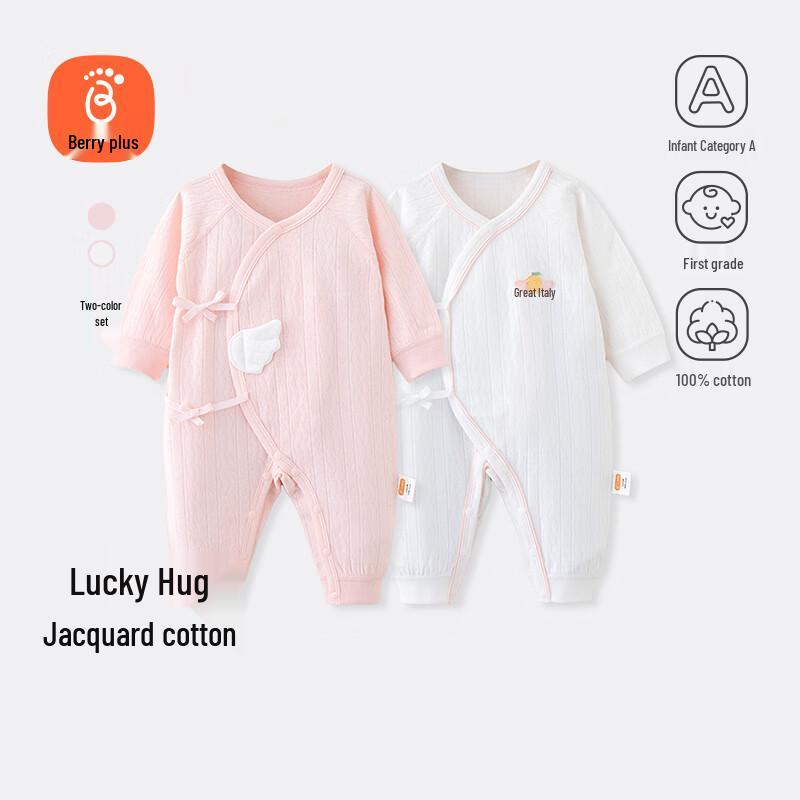 Babyprints Newborn Cotton Long-Sleeve Romper 2-Pack